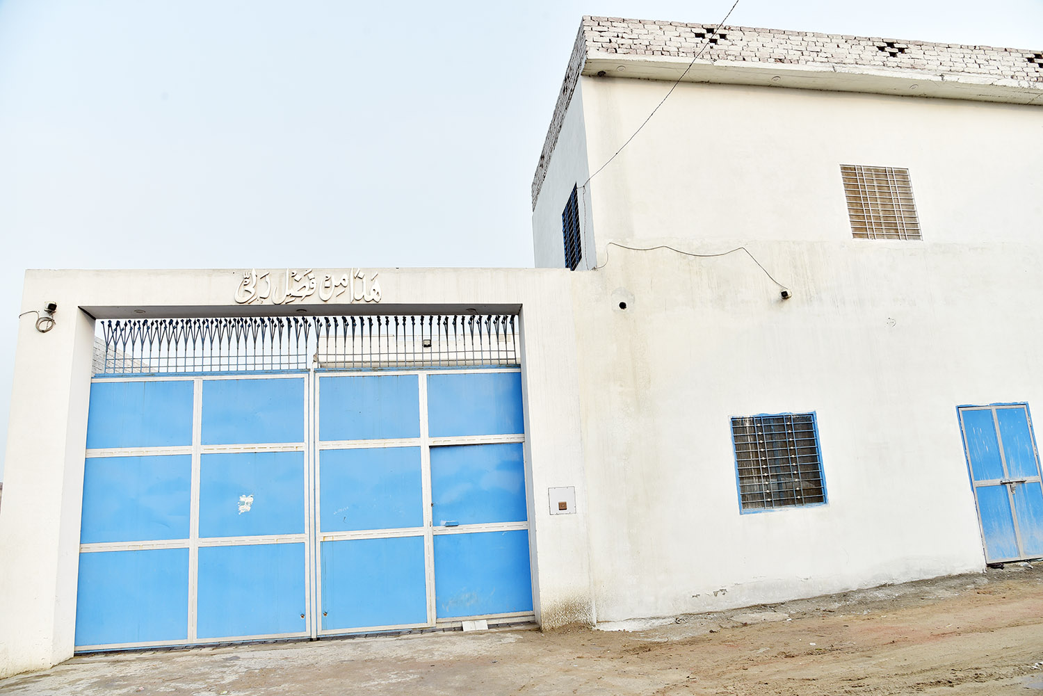 Factory Umer Bajwa & Co.